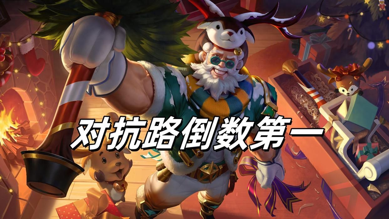 王者荣耀选手爆冷获胜，专家预测失准