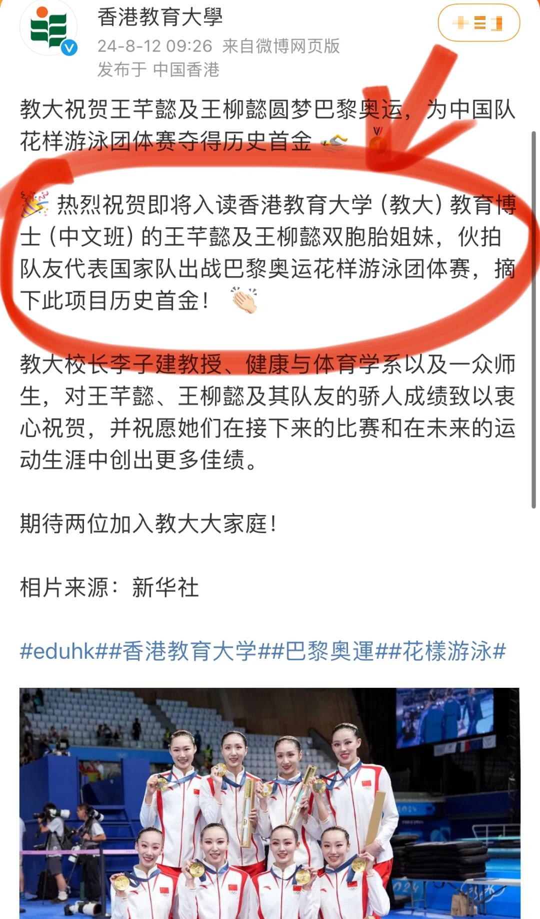 奥运会热度飙升,网友热议不断 奥运会热度飙升,网友热议不断