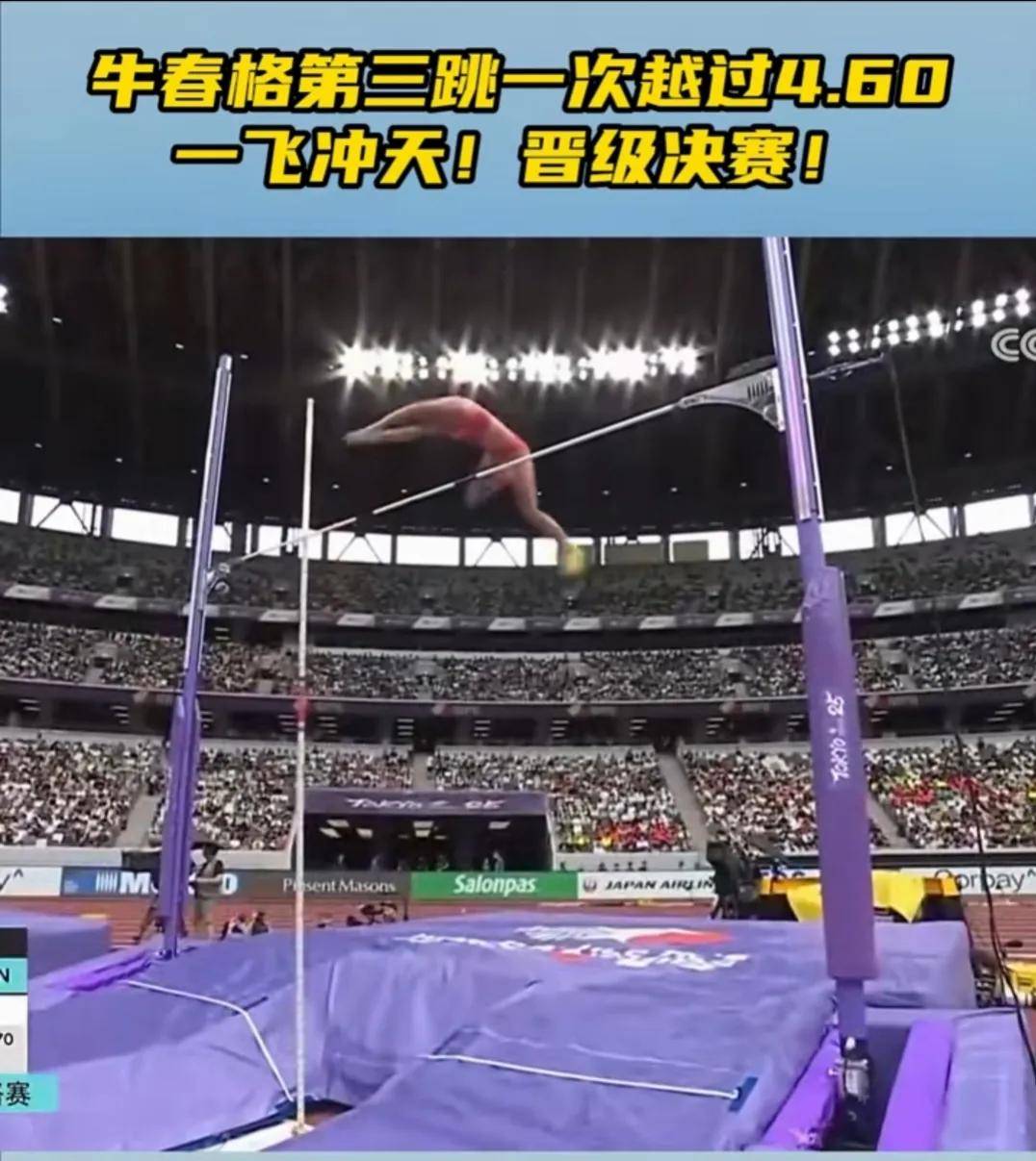 爱游戏官方入口-技术流与激情碰撞，田径决赛再创新高