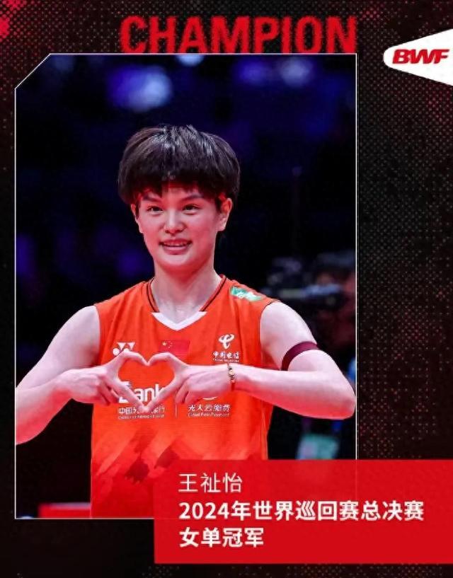 世界赛舞台，羽毛球代表国家出征荣耀