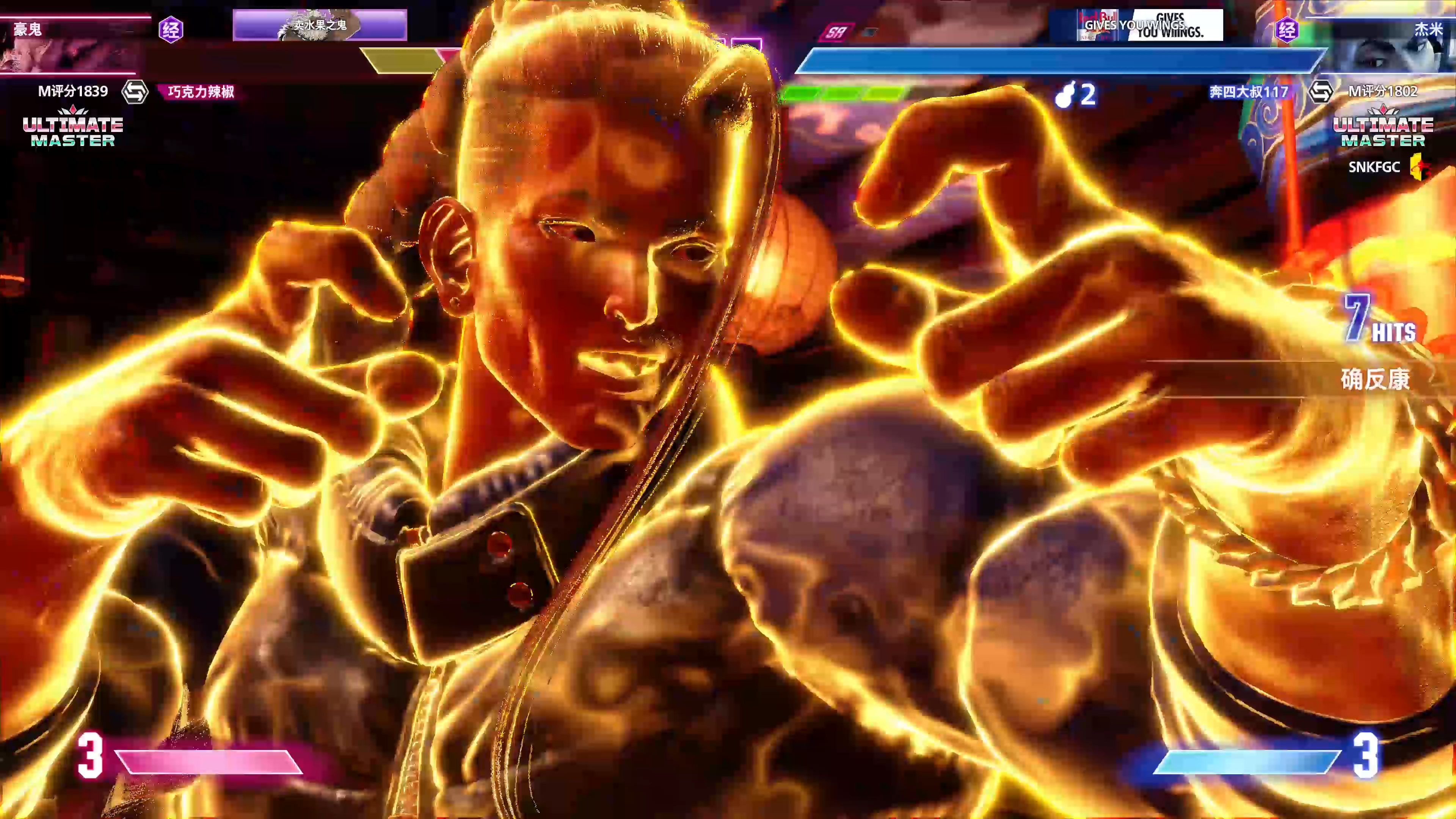 包含街霸6选手刷新世界纪录，震撼全场的词条