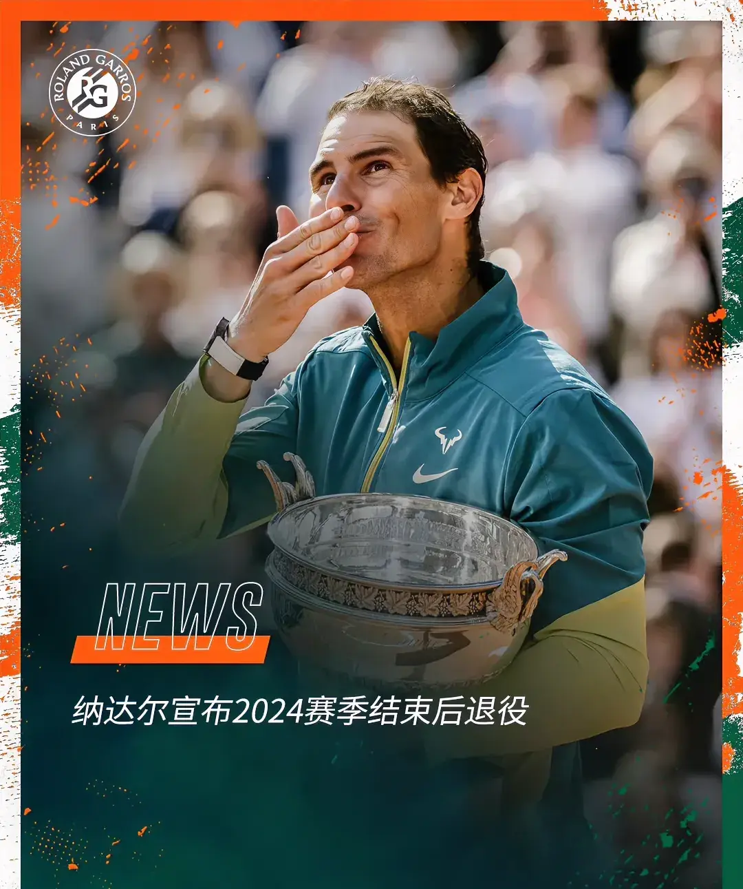 美网险胜温网，纳达尔状态火热