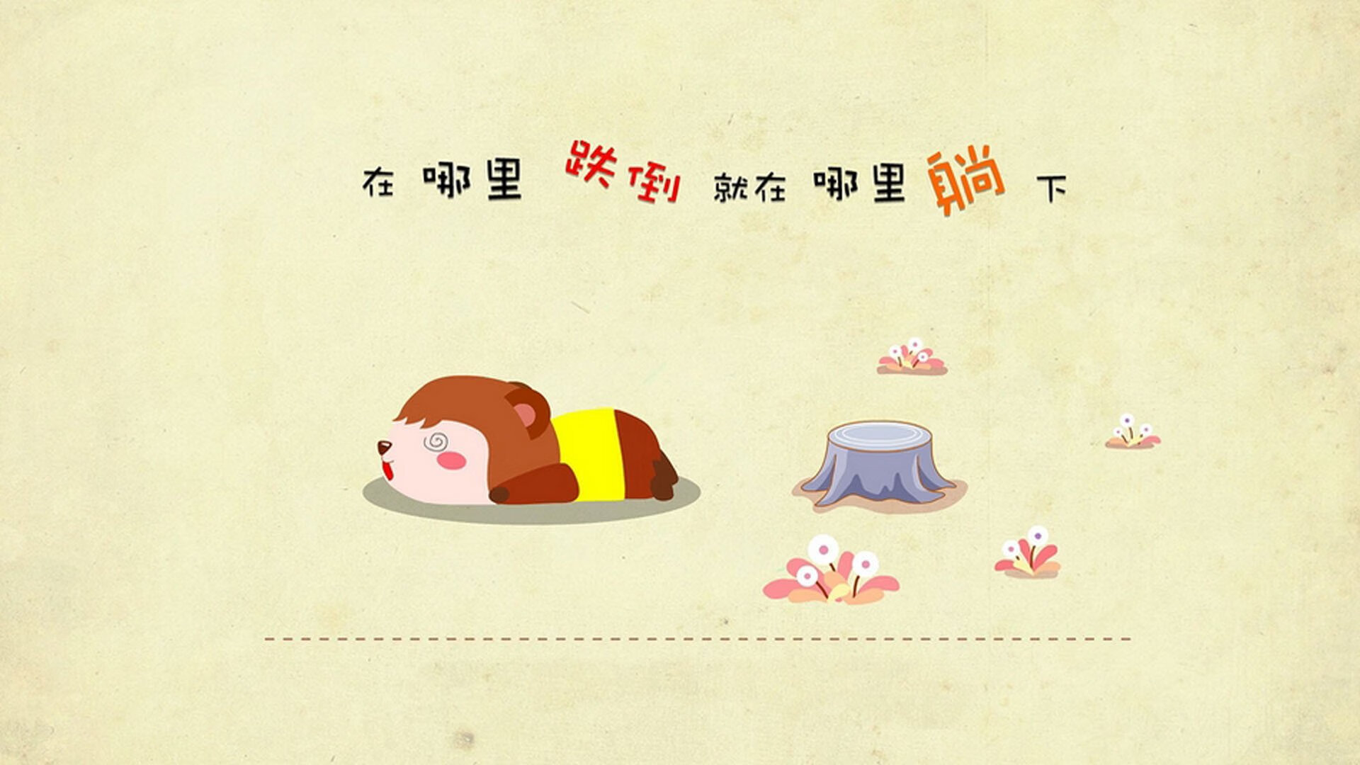 天降神兵!墨西哥悍将阿尔瓦雷斯末节一击,终结红魔欧冠之路