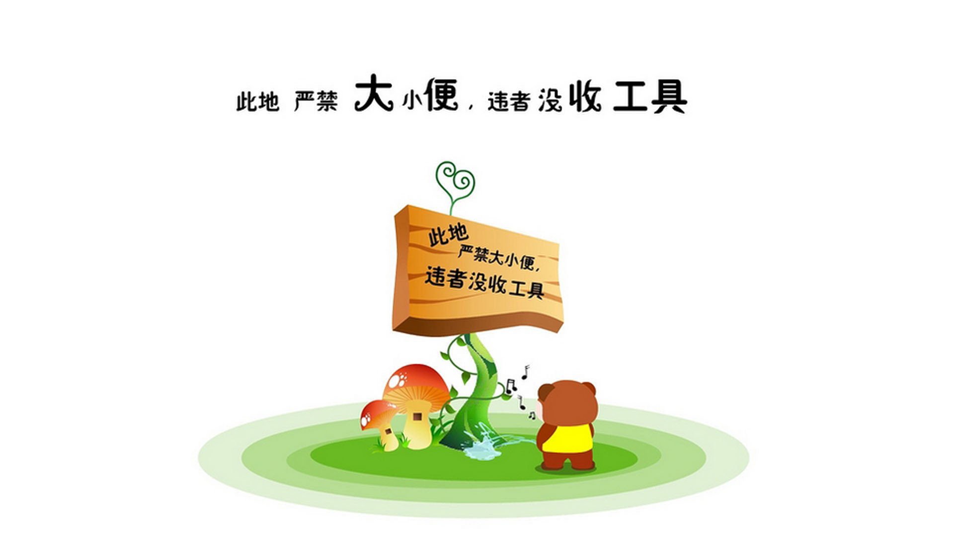 戈贝尔末节狂暴砍分，上海巨轮碾碎鹈鹕反扑浪潮