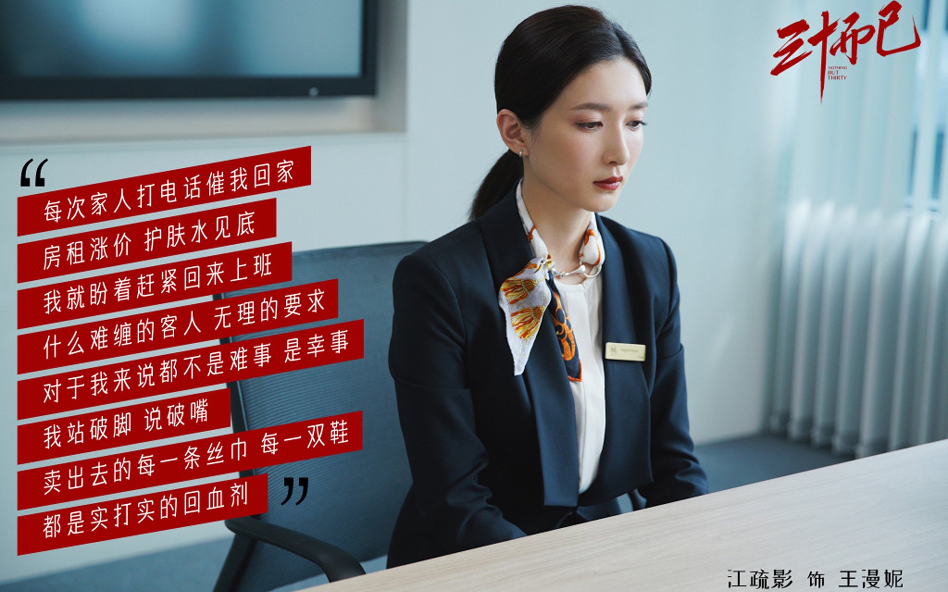 极速与背水，街道赛道上的生死7毫米与篮球场上的制胜一击